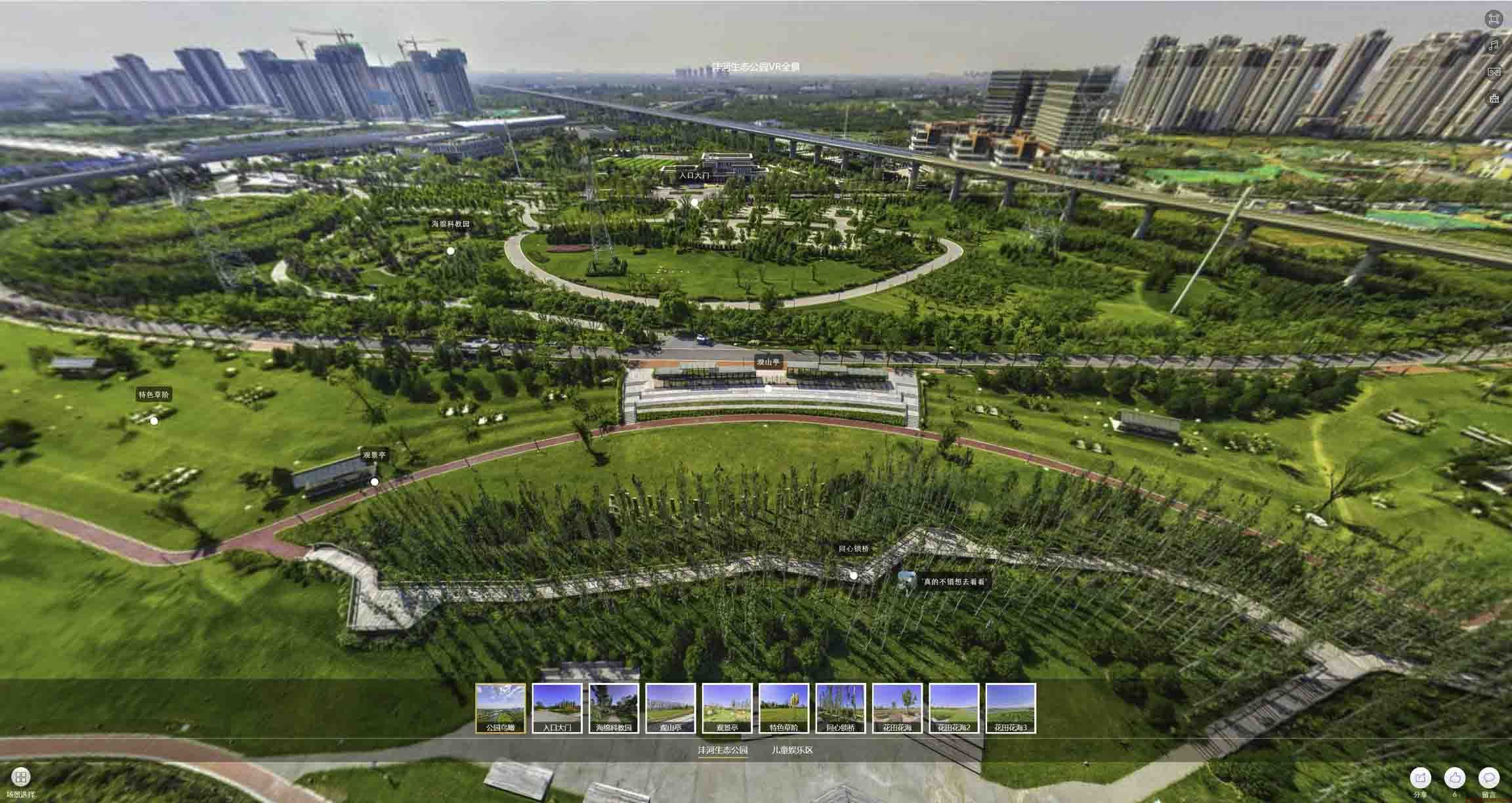 衡阳VR全景体验：身临其境的沉浸式感受在手绘地图中的创新应用